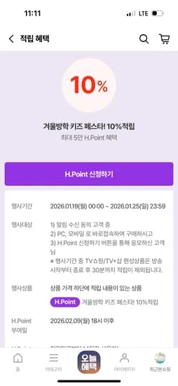 알집매트 더블제로매트 220*280