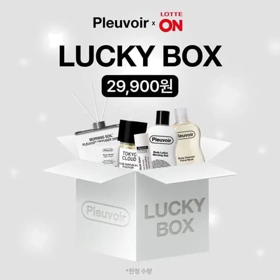 플르부아 럭키박스 핸드크림 멀티밤 등