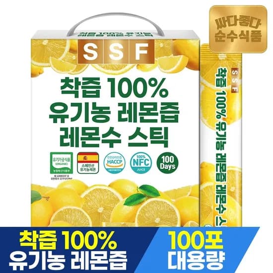 유기농 레몬즙 스틱 100포