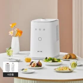 퓨리얼 클린어스 음식물처리기 증정품