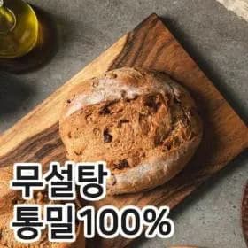 크랜베리호두 비건 통밀빵 600+600g