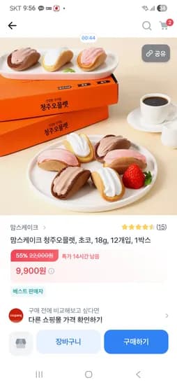 맘스케이크 청주 오믈렛 초코 12개입