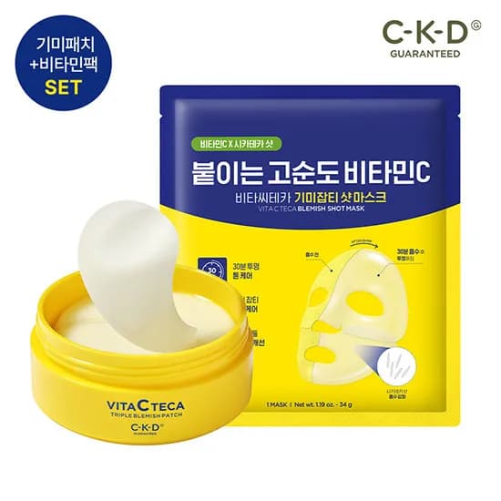 ckd 비타씨테카 기미패치 기미잡티샷마스크