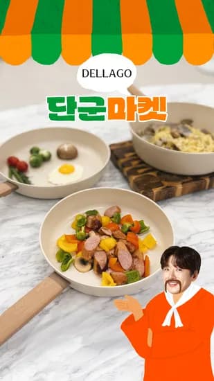 믹싱볼 18 믹싱볼 체반 트레이 3종 세트