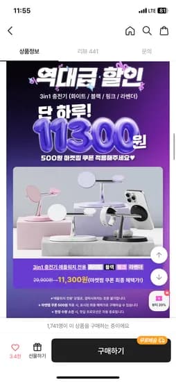 3in1 맥세이프 고속 충전기 애플워치 호환