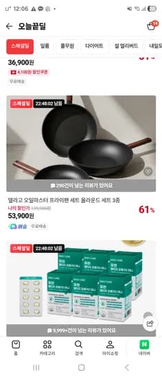 델라고 오일마스터 올라운더 세트 3종 F24 F28 W28