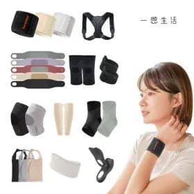 손목 발목 어깨 허리 보호대 모음전