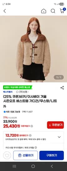 베이직 숏 패딩 점퍼