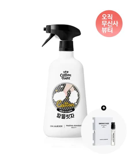 온더바디 코튼풋 발을씻자 풋샴푸 750ml 사은품