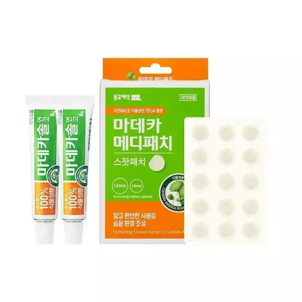 마데카솔 연고 2개 패치 1택
