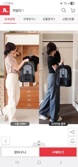 접이식 다리미판 23,920원