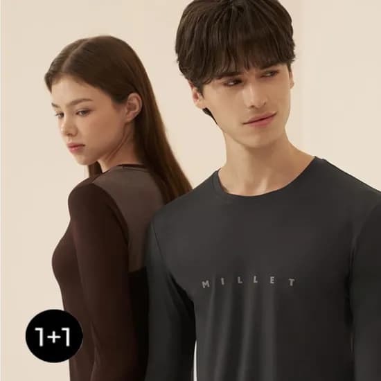 밀레 남녀 커플 동내의 1+1