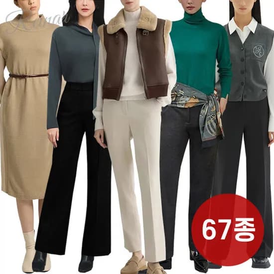 레이나 엄마 기모 밴딩 팬츠 9,930원 무배