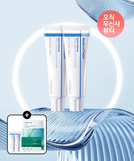 센텔리안24 마데카크림 하이드라 카밍 50ml 2개 + 15ml 2개 28520원