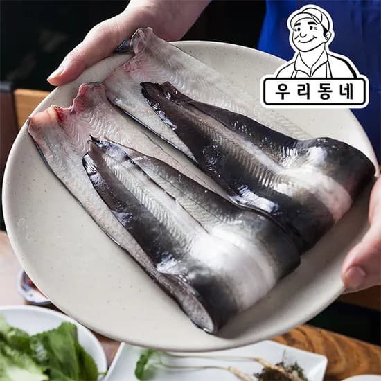 자포니카 민물장어 1kg