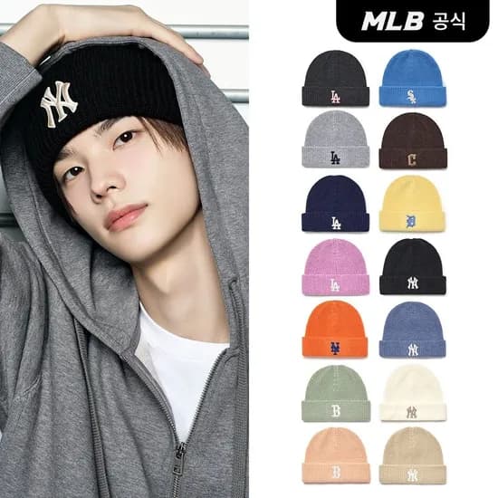 MLB 25FW 공용 뉴 젤리 미드 비니