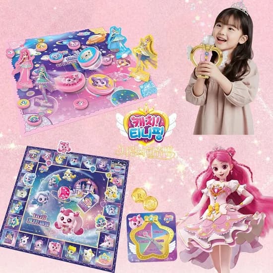 캐치티니핑 보드게임 완구 기획전