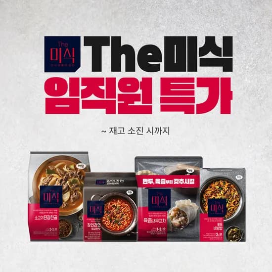 하림퍼스트키친 멜팅피스 맥시칸 해물군만두 3개