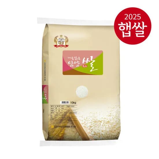 담양농협 대숲맑은 담양쌀 10kg 특등급