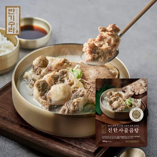 반기수라 사골곰탕 500g 4팩