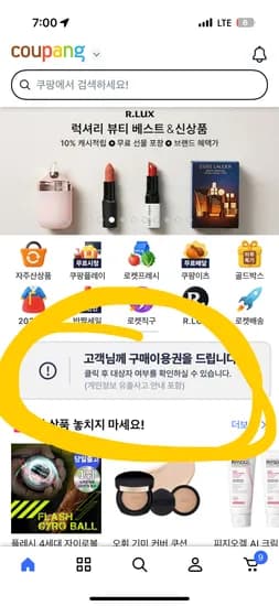 플레이월드 주중 종일권 다산점
