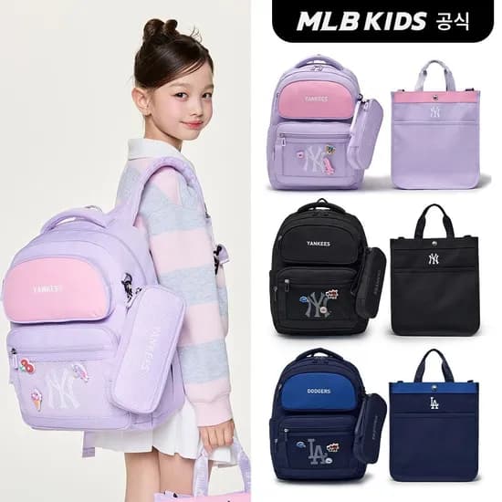 mlb키즈 태그라이트 책가방세트 143,460원