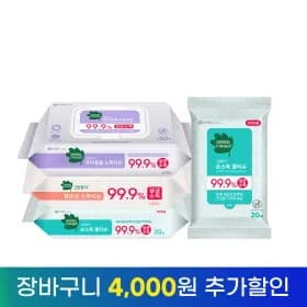 그린핑거 유아용품 소독티슈 캡 10팩 모음전