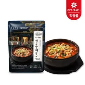 신세계푸드 쉐프컬렉션 중앙해장 한우 양해장국 사태곰탕 450g 4팩