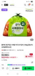 풀무원 생산직송 사계절 아삭 포기김치 (10kg) 53,910원