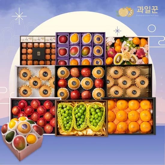 26년 설 명절 과일선물세트