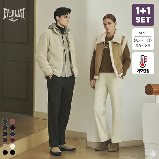 기모 코듀로이팬츠 1+1