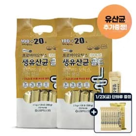 프로바이오틱스 생유산균 골드 240포+10포