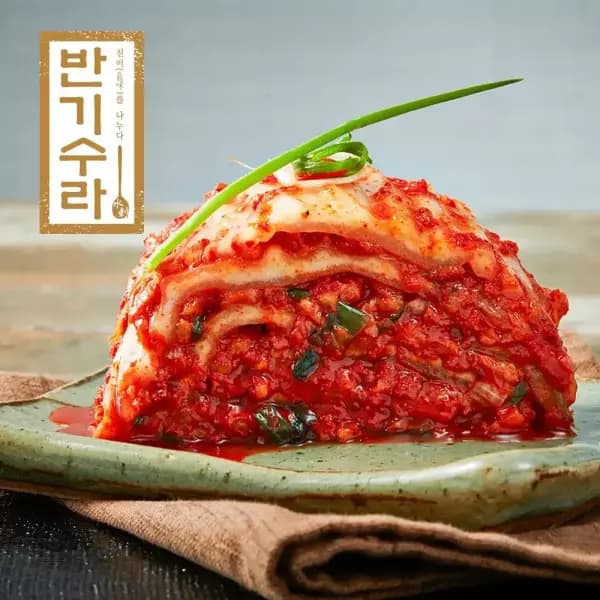 반기수라 국내산 포기김치 10kg