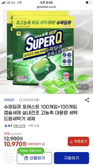슈퍼딥큐 포레스트 캡슐세제 100개입+100개입