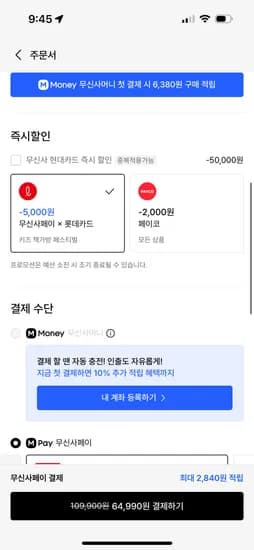 스탠다드 키즈 후디드 다운 푸퍼 숏 패딩 재킷 라이트그레이 100-140