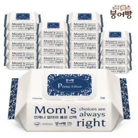 붕어빵 물티슈 엘리트 올인원 프라임 에디션 70매 20팩