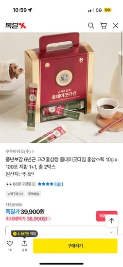 풍년보감 6년근 고려홍삼정 올데이굿타임 홍삼스틱 10g x 100포 1+1