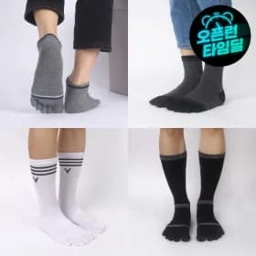 국산 남자 발가락양말 10켤레 9,900원 무배