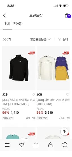 JCB 애플핑크 숏패딩 8,100 기모맨투맨 3,510 롱다운 22,500