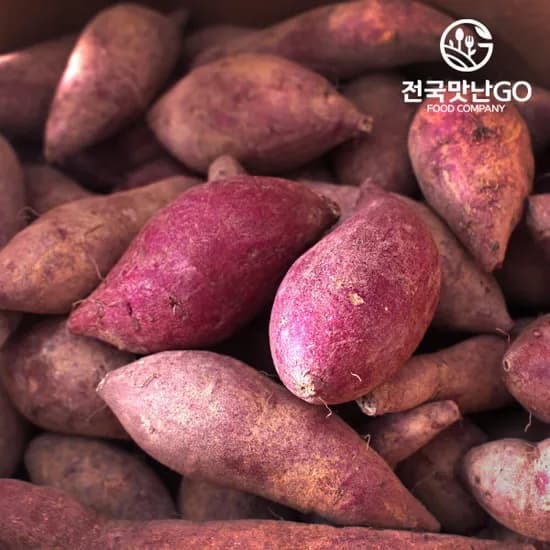 해남 호박고구마 특상 2kg