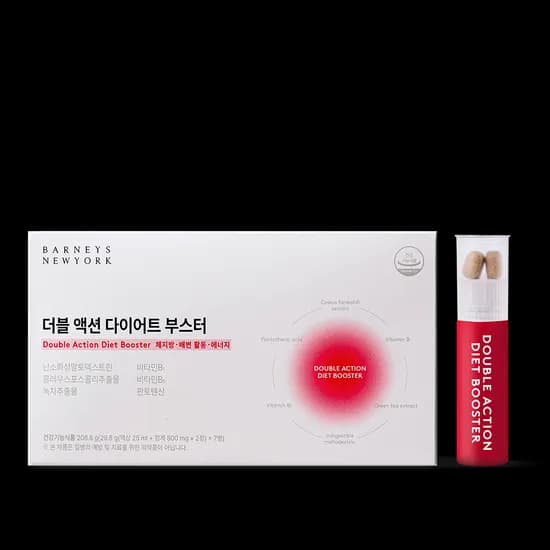 더블 액션 다이어트 부스터