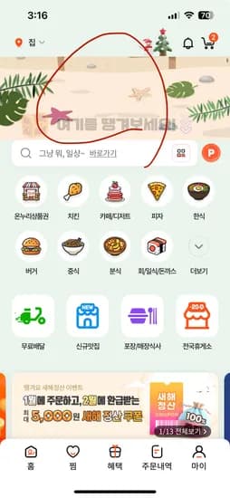 *    *Wait, I just realized something.* Sometimes users provide the title in the *next* message. But I need to respond now.    정제할 상품명을 입력해