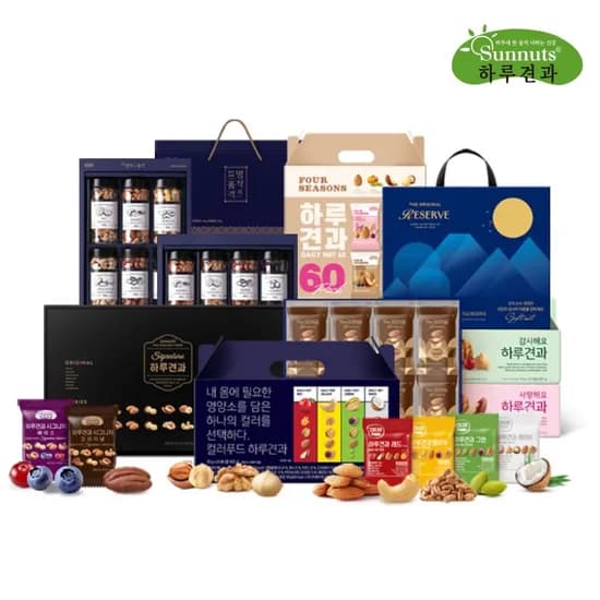 컬러푸드 하루견과 20입세트 5+1