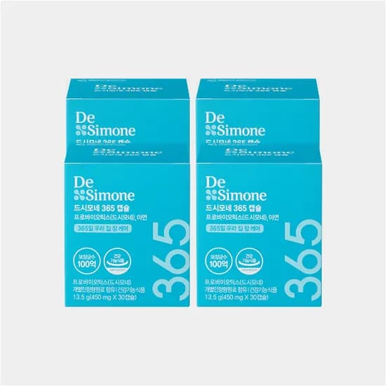 드시모네 365캡슐 450mg 4박스