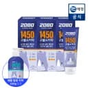 2580 1450 고불소 키즈치약 오렌지향 80g 3개 220g 펌핑치약