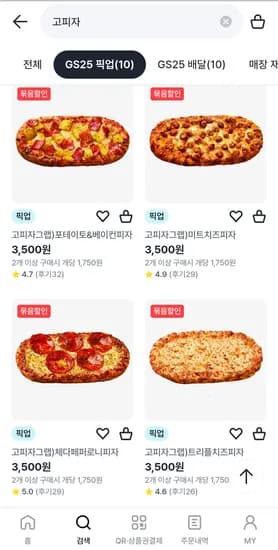 *    *Wait, I just realized something.* Sometimes users provide the title in the *next* message. But I need to respond now.    정제할 상품명을 입력해