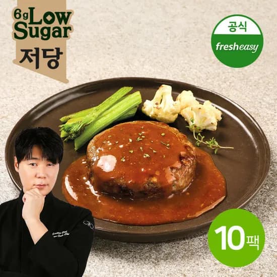 프레시지 최현석셰프의 저당함박스테이크 180gx10팩 32,870원 무배