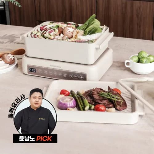 멀티그릴 화이트