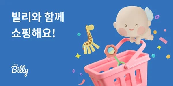 헤이홈 홈카메라 브랜드데이