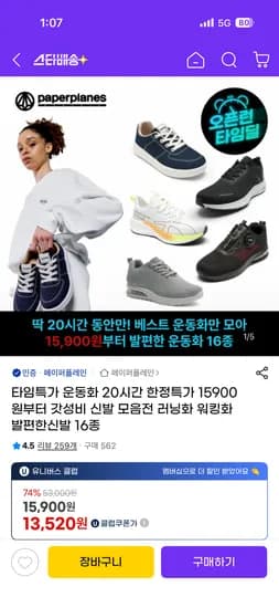 recommended.... 모음 isn't explicitly listed as unnecessary, but it's a grouping term.    *   If I just keep the core: 페이퍼플레